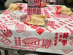 -阿财老铺·老蚌埠龙虾城(华夏总店)