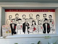 -佟小曼手工茶饼坊(鼓浪屿1店)