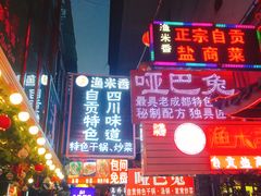 -早安曼谷泰国餐厅
