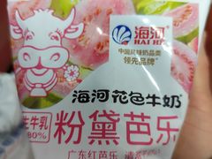 -健康路夜市