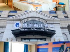 -海合安天津极地海洋公园