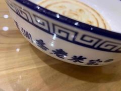 -果渊斋老米家泡馍馆(学诚广场店)