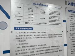 -北京科技大学-游泳馆