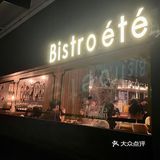夏久！名不虚传！氛围感拉满