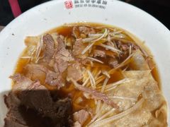-直隶安家牛肉罩饼(七一路店)
