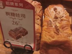 -罗森尼娜(解放西路店)