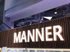 门面-Manner Coffee(大宁国际商业广场店)