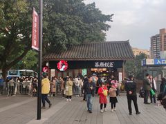 -恩索·美筑高空江景酒店(重庆解放碑步行街店)