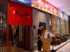 -热血兄弟·炭火烤肉(融侨中心店)