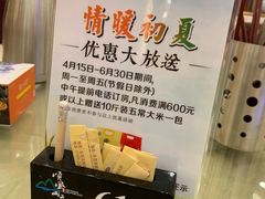 -顺风山庄(水濂山店)