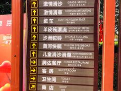 -古柏渡飞黄旅游区