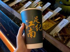 -江南足纪·影院足道·轻奢SPA(京基水贝店)