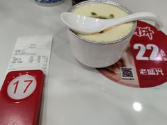 高汤炖蛋-老盛兴汤包馆(武夷店)