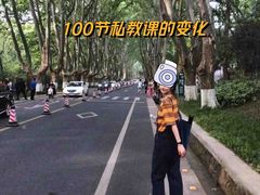 -CXFIT 陈徐健身工作室(凯旋店)