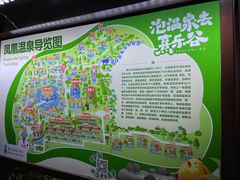 -清远熹乐谷温泉度假酒店