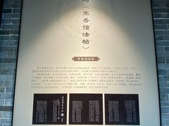 -梁园