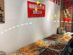 -王婆乔鲜鱼自助火锅(蜀汉路店)
