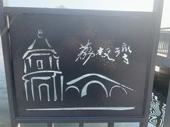 -荔湾湖公园
