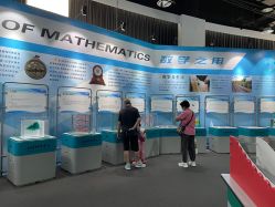 -北京科学中心儿童乐园