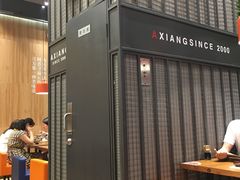 门面-阿香米线(深业上城店)