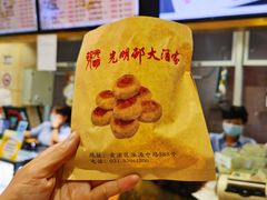 -光明邨大酒家(淮海路店)