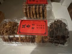 -拢香糕点(万达店)