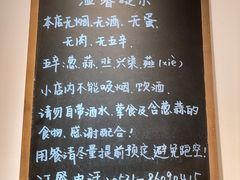 -朵朵开素食餐厅(后宰门街店)