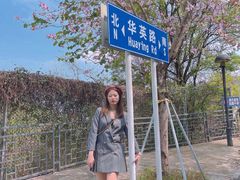 -小南山公园