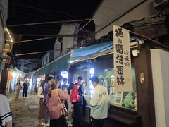 -猫的魔法密林(衣裳街店)