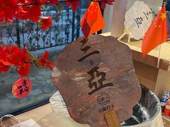 -三亚红色娘子军演艺公园景区