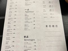 -Sushi Hanzo半藏(天环广场店)