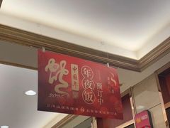 -潇湘码头·鲜湘菜(清河店)