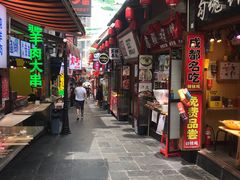 -歹街(金成店)