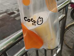 -CoCo都可(火车站东广场店)