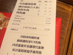 -德天顺盖码饭(人民西路店)