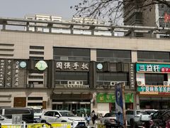 -国强手抓(西夏区店)