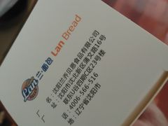 -兰乔贝恩动物奶油生日蛋糕(龙之梦大都汇店)