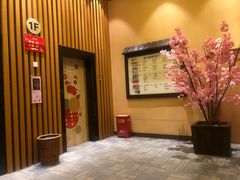 -大江户·温泉洗浴(浑南店)