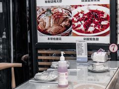 -上海阿潘舟山海鲜店(东宝兴路店)