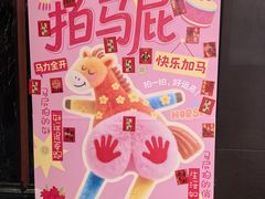 -广州花园酒店