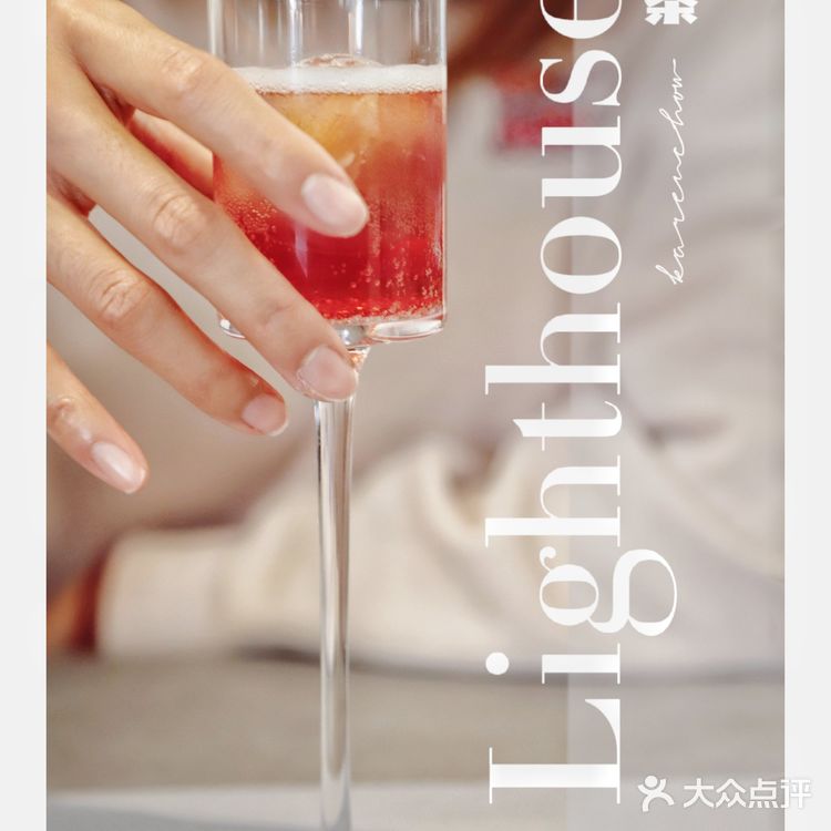 广州茶室推荐|Lighthouse筑茶