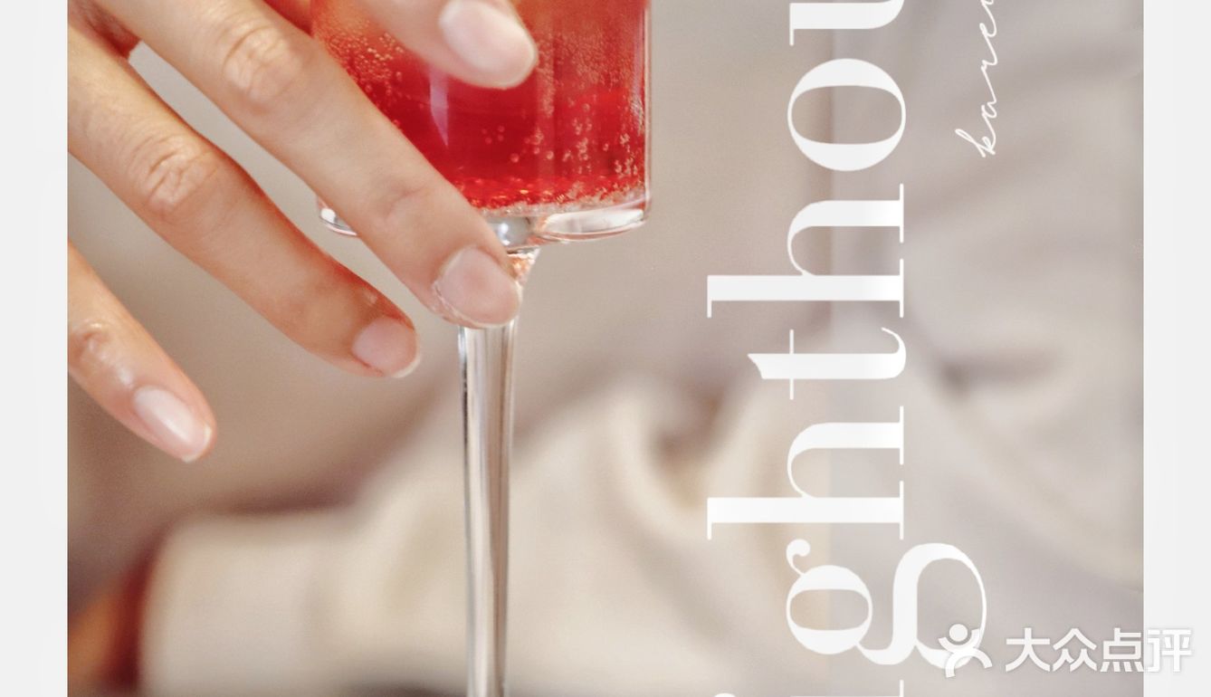 广州茶室推荐|Lighthouse筑茶