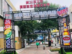 -中粮·祥云小镇