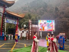 -洛阳花果山景区