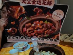 -天宝食坊·啫啫煲大排档(西华路店)