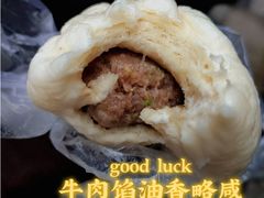 -郑家包子牛肉拉面(尚勤路店)