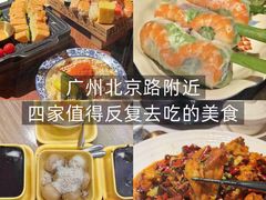 -大头虾越式风味餐厅(光明广场店)