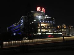 -诺莱仕游艇会