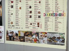 -兴记菜馆