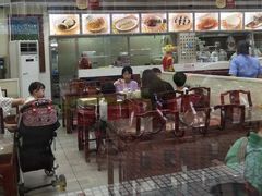 -日月永和中国餐饮名店(凤凰店)